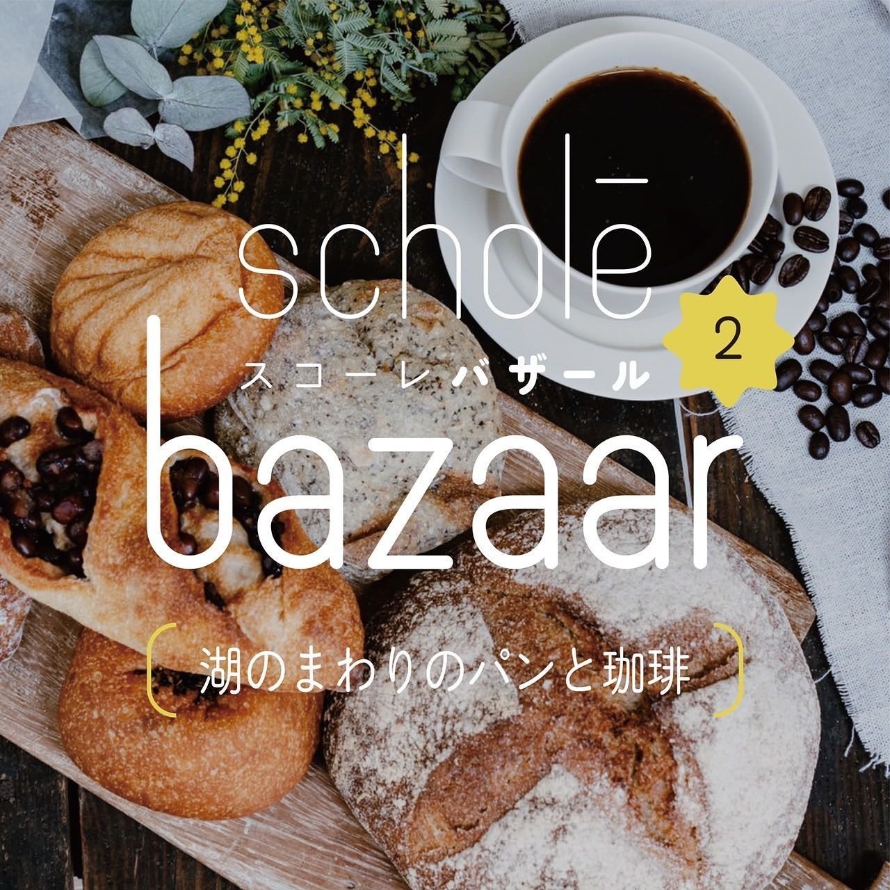 日本に食卓に #フルーツのある風景 を！フルーツケータリング専門果実店の挑戦！