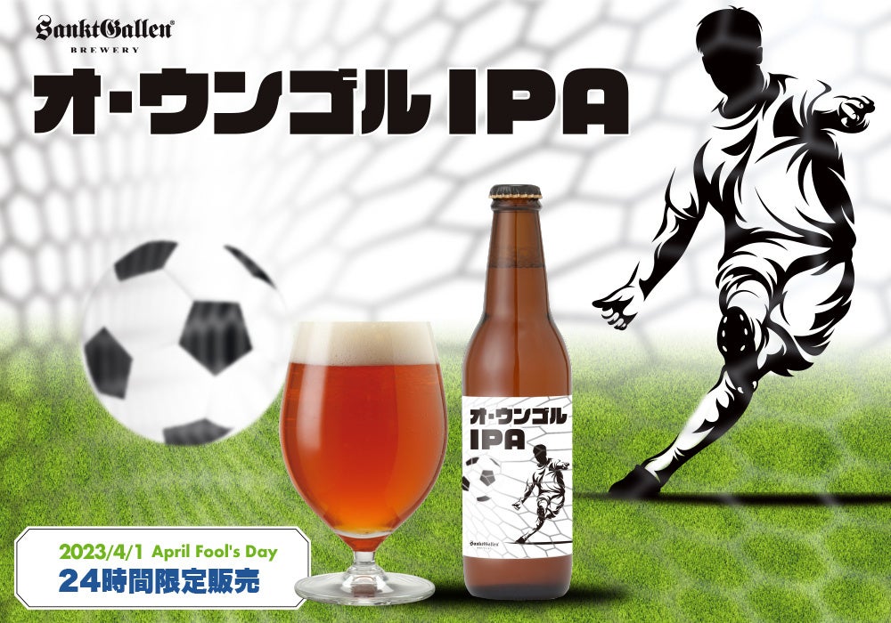 「愛媛テロワール」に拘ったえひめ香る地酒「愛媛さくらひめシリーズ」は、世界中を「愛顔」で満たすNo.1日本酒ブランドを目指します！