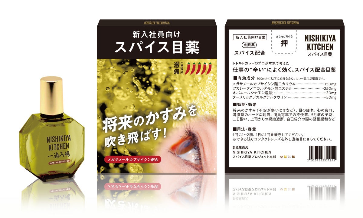 サンクトガーレン、伝説のストライカーとスポンサー契約を締結。記念ビール「オ・ウンゴルIPA」を2023年4月1日限定発売