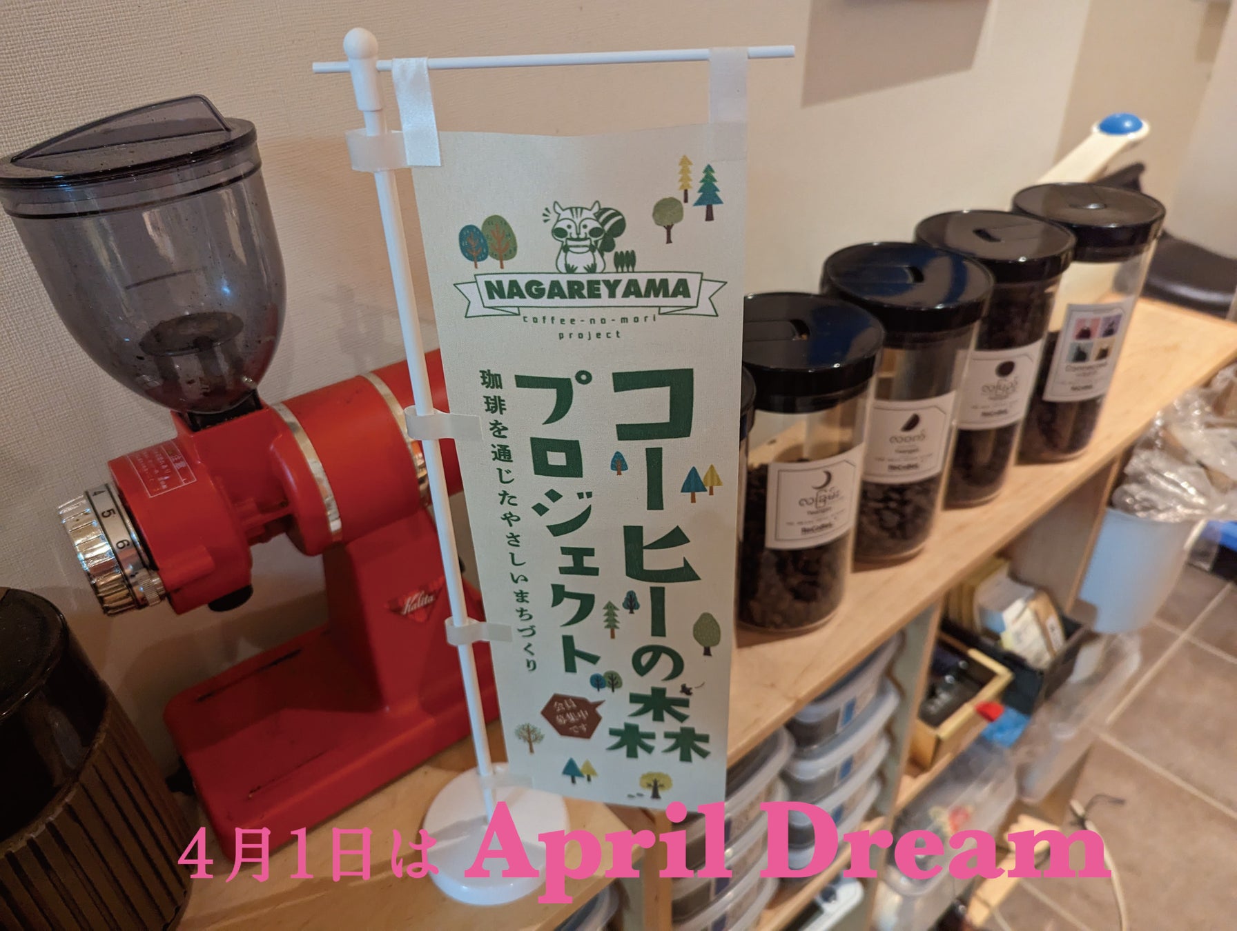 2023年春夏家庭用新商品『そのまま使える！まめたん』2023年4月1日（土）新発売