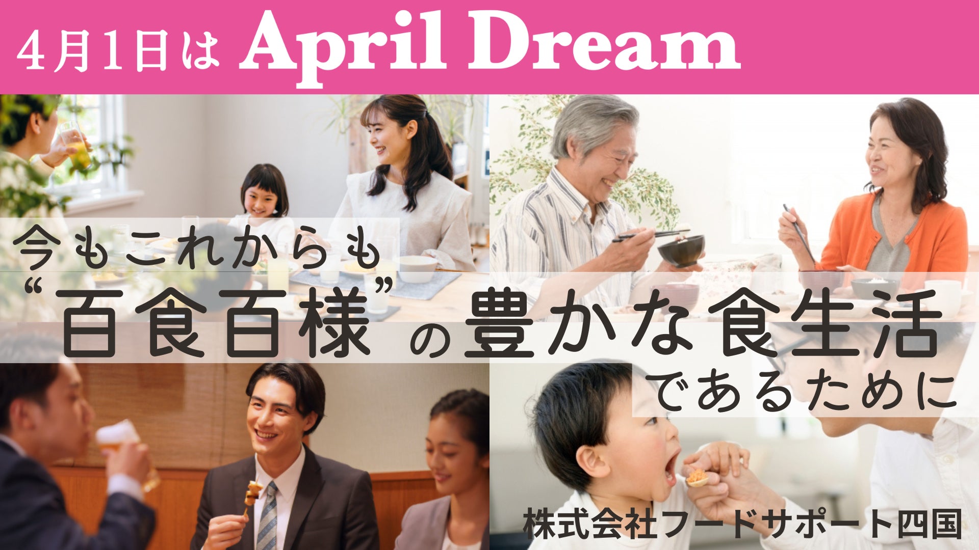 個性きらめく魔法の国『プラコレ＆ドレシーランド』が、今年春に名古屋にオープン！事前予約チケット100万枚が即日完売。10年待ちの大盛況に。