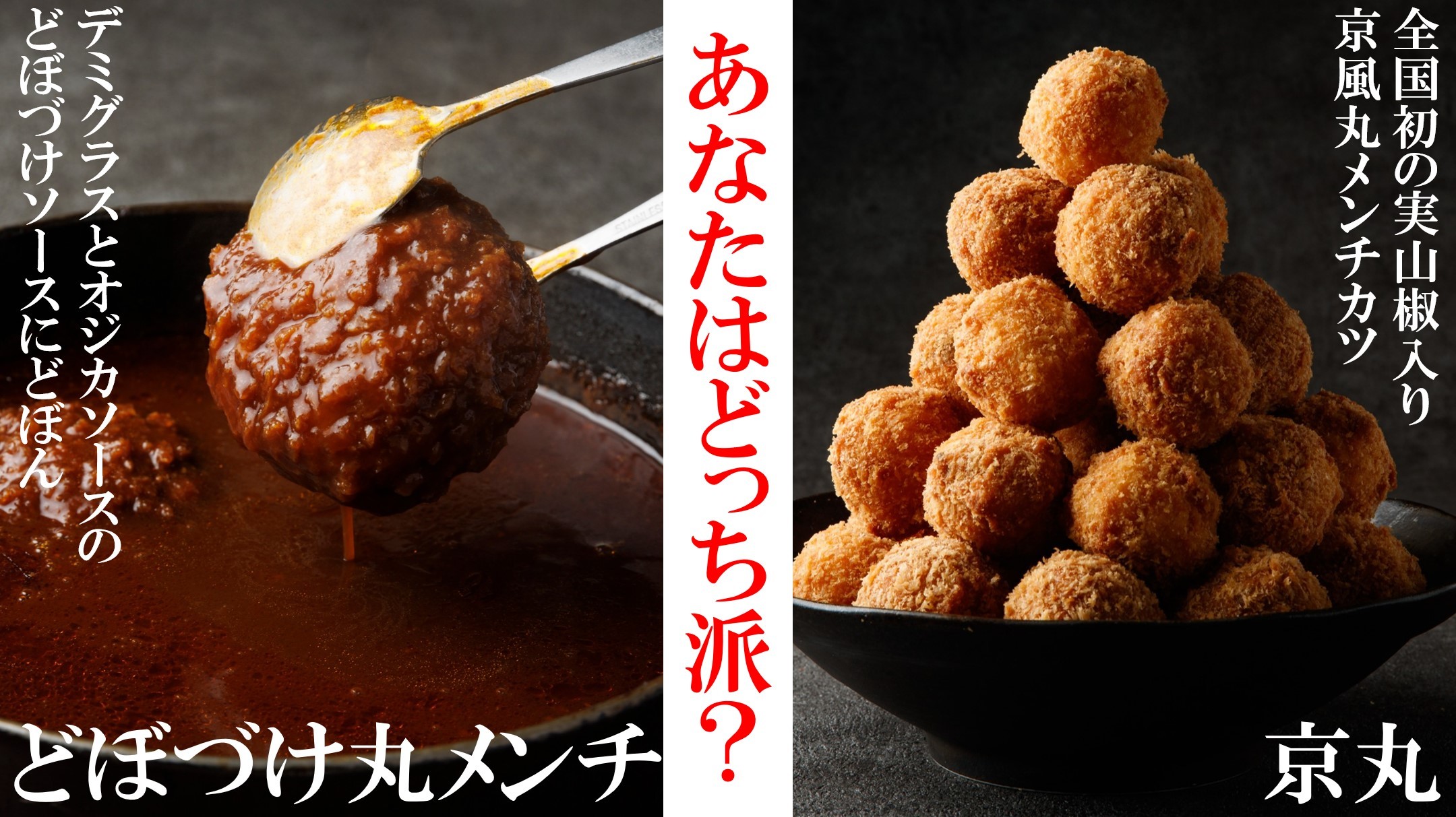 偏食・少食っ子のイヤイヤに悩む家庭を0にします!mog株式会社が、日本の子育て家庭へお助けアイテムを開発。