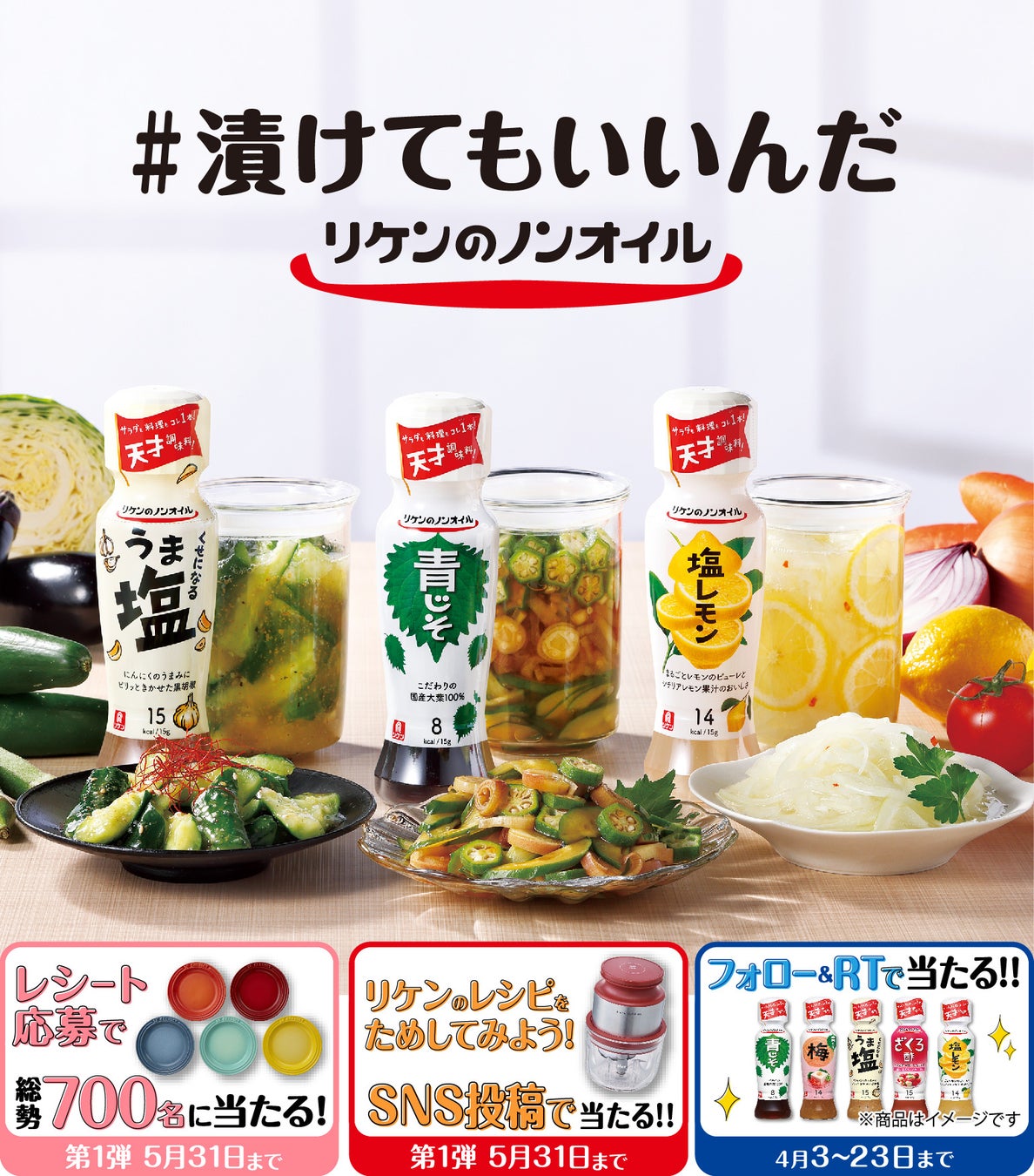 ＜高級フルーツ詰め合わせなど総計1,000名様に当たる＞乳酸菌も植物由来の「豆乳グルト」シリーズ「植物由来の乳酸菌で ハッピーキャンペーン」実施