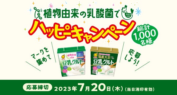 映画『シン・仮面ライダー』とのコラボ第３弾はシン・開発の「じゃがりこ」！ビーフとチキンの肉汁感溢れる力強い味わい『シン・ジャガリコ　ライダーダブル肉キック味』