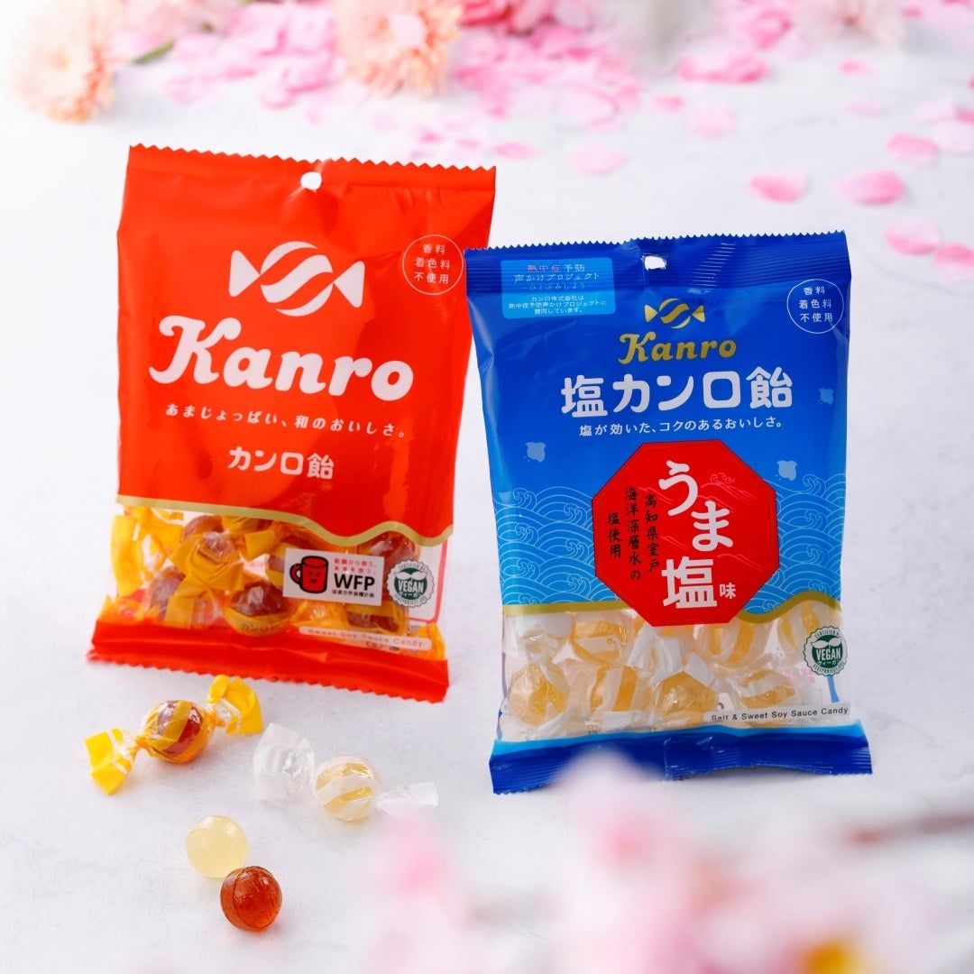 発売から60年以上！あまじょっぱい日本の味を、もっと手に取りやすく　「カンロ飴」パッケージリニューアル＆公式SNS始動