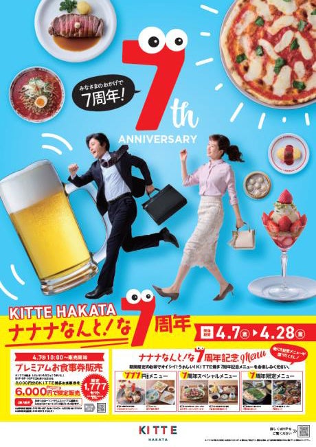 海を感じながら食事ができるHawaiian Cafe ＆ Restaurant『Merengue ーMakanaー』MARINE & WALK YOKOHAMAに4月6日（木）オープン！