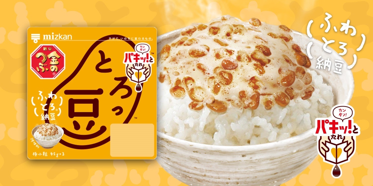 4月3日は「趣味の日」!″冷凍パンサブスク″×″コーヒーサブスク″のコラボキャンペーン「FIND YOUR NEW ROASTERY AND BAKERY」開催!