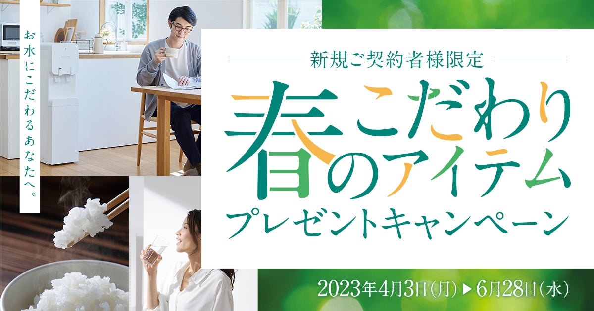 4月3日は「趣味の日」！″コーヒーサブスク″×″冷凍パンサブスク″で、新しいベーカリーとロースターに巡り合うキャンペーン「FIND YOUR NEW ROASTERY AND BAKERY」開催