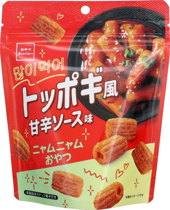 4月3日は「趣味の日」！″コーヒーサブスク″×″冷凍パンサブスク″で、新しいベーカリーとロースターに巡り合うキャンペーン「FIND YOUR NEW ROASTERY AND BAKERY」開催