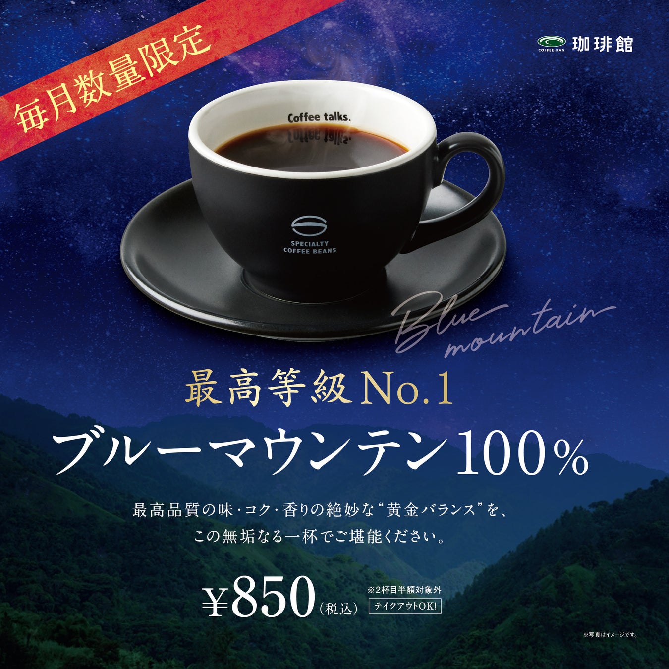 山下本気うどん　渋谷センター街 周年祭を開催　オープン1周年を記念し、「山下本気うどん 渋谷センター街」限定で2022年最も売れた※1「白いカルボナーラうどん」が期間限定復刻!!