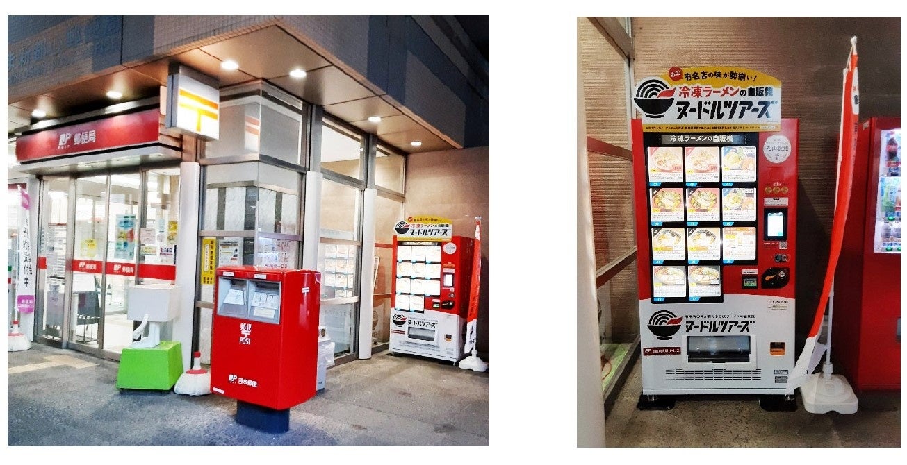 京都・東山の雅な夜に開催されるペアリングディナー ドミニク・ブシェ キョートとシャンパーニュ・テルモンとの唯一無二の出会い