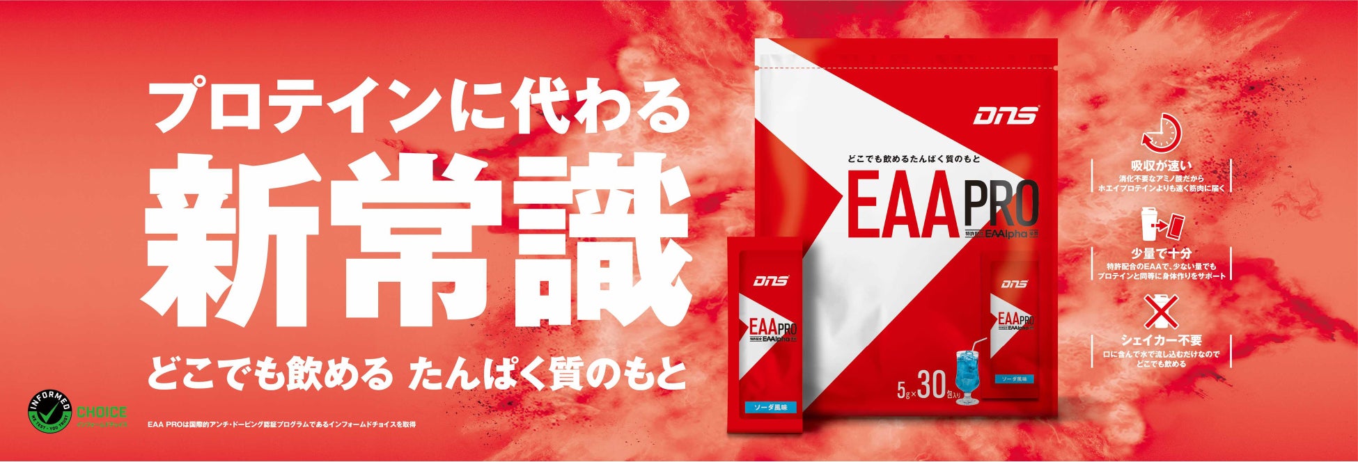 江崎グリコとの特別企画「宇治抹茶×アーモンド効果(R)フェア」　
京都・伊藤久右衛門にて4月3日より開催