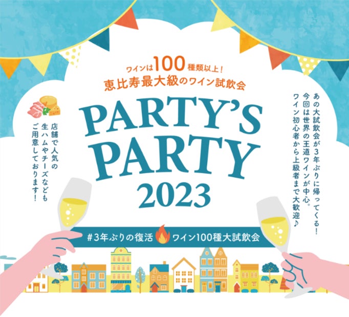 【社名変更のお知らせ】ヴァズ株式会社、「スナップディッシュ株式会社」に社名変更。サービス名との一本化により事業拡大を加速