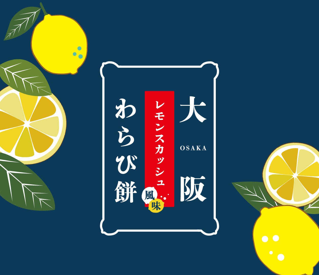 ＜鳥羽国際ホテル＞～スプリングキャンペーン～ 芳醇な風味が広がる伝統のチーズケーキを優待価格でご提供！