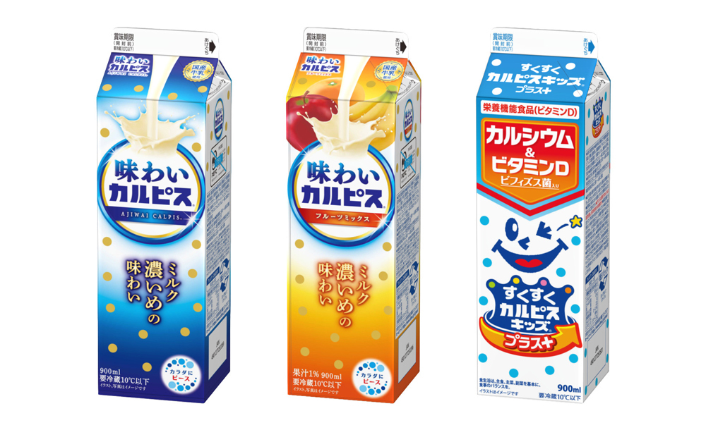 「体脂肪を減らす」機能性表示食品の植物性ミルク
『COCOMILK(ココミルク) プレーン、砂糖不使用』が
4月4日(火)発売