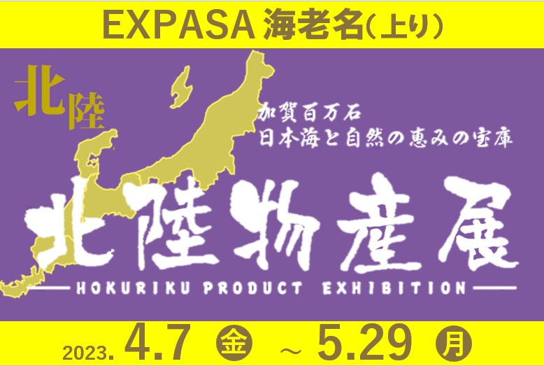 「でかまる　もやし中華そば　コショー多め」新発売のお知らせ