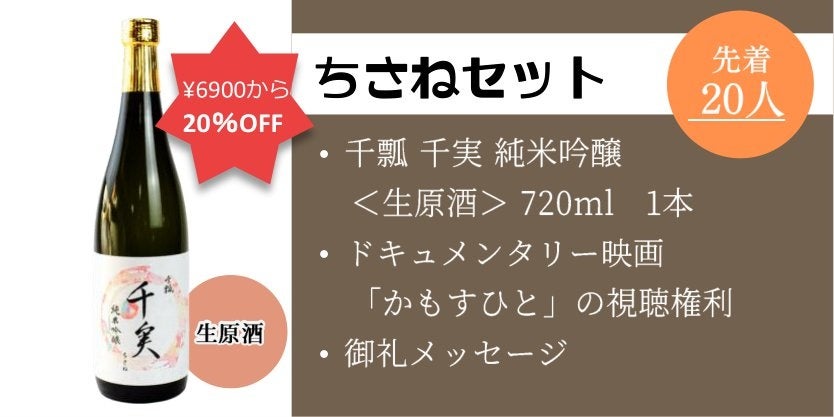 スギ薬局とサントリーが協働し「ボトルｔｏボトル」水平リサイクルを開始