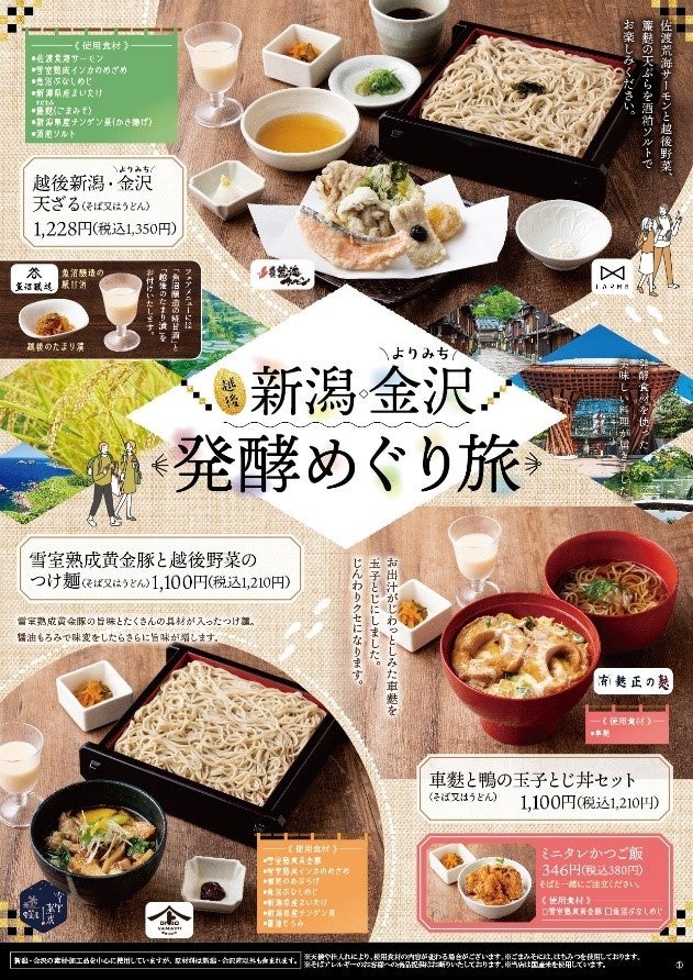 東京駅【茶麺房 貴勇(きゆん)】ランチタイムの担々麺、汁なし担々麺が100円値下げ！ランチ餃包セットも登場！