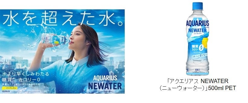 北海道コンサドーレ札幌の選手がおすすめの使い方を伝授！「ポッカレモン100」CMを 23年4月4日（火）より北海道限定で放映開始