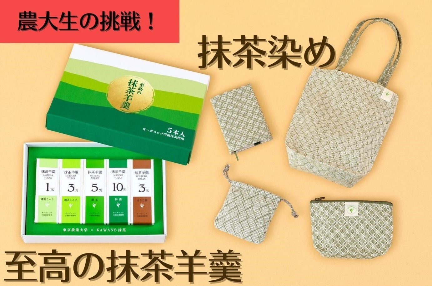 沖縄県出身・埼玉西武ライオンズ 山川穂高選手のデザイン缶　数量限定で、ザ・ドラフト、サザンスターから発売
