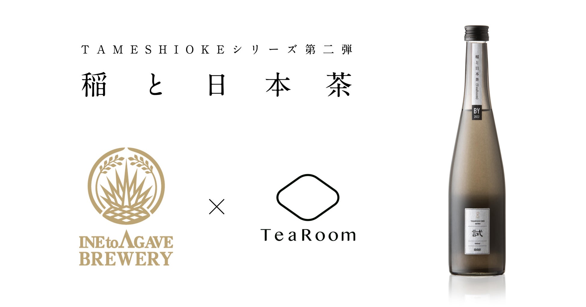 1日10食限定！京ちゃばな南船場店にて新商品発売！味も見た目も楽しめる『ジェノベーゼ風 贅沢トマトのお好み焼き』『お出汁で食べるふわっとろろのお好み焼き』