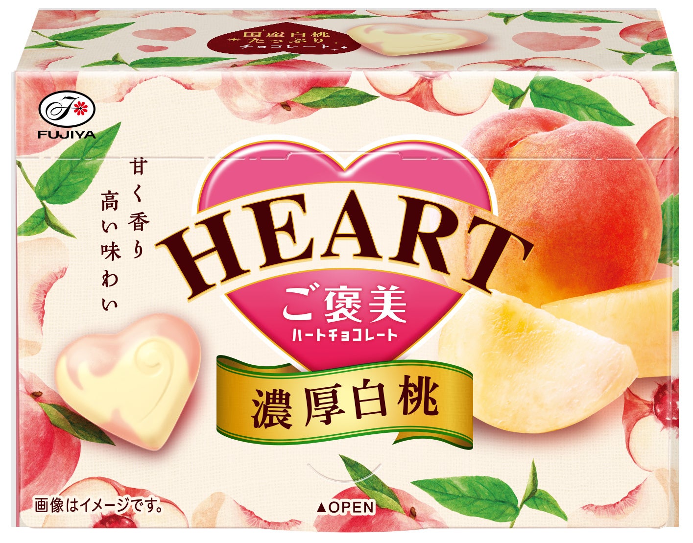 ガリガリ君から、新しいソーダが誕生です!!「大人なガリガリ君お米のソーダ」2023年4月11日（火）より全国発売