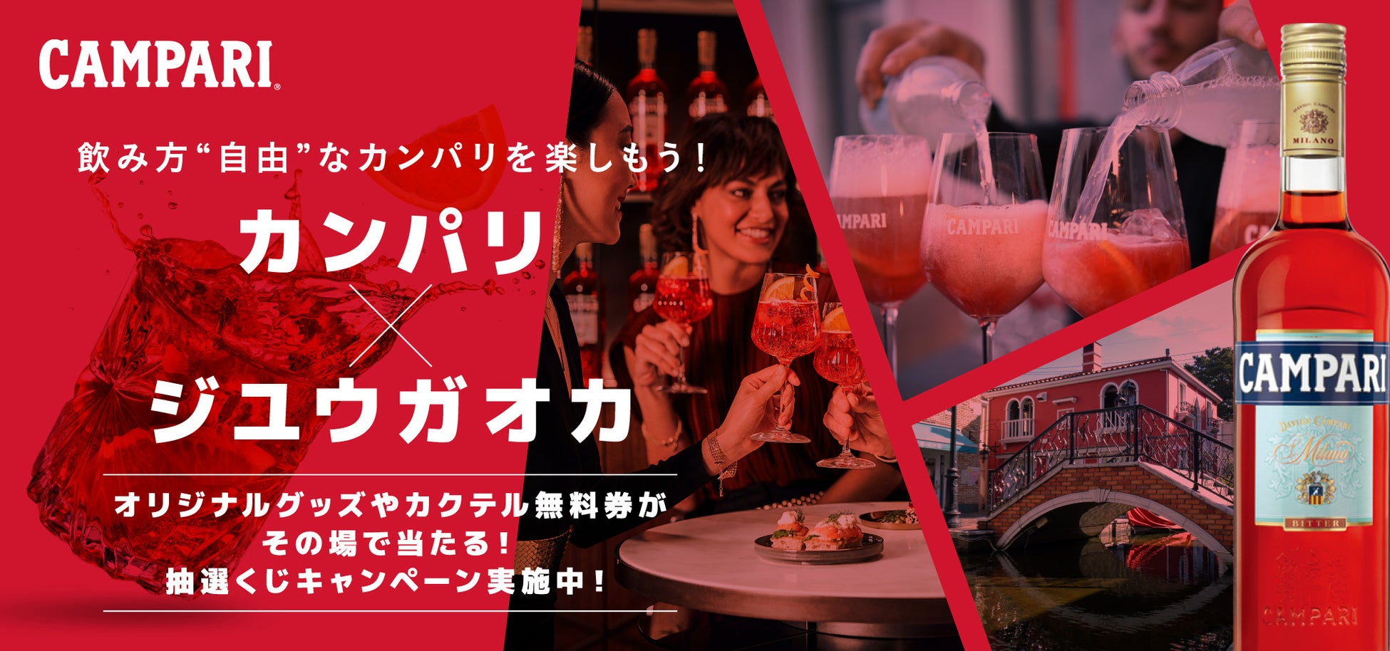四川料理の名店「赤坂四川飯店」と水俣・芦北地域とのコラボフェアを開催