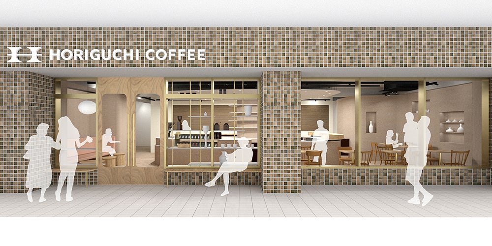 堀口珈琲狛江店が 5月1日（月）にリニューアルオープン  新コンセプトは「Comae Coffee Civic Center ～コーヒーで、つどう・まなぶ・むすぶ～」