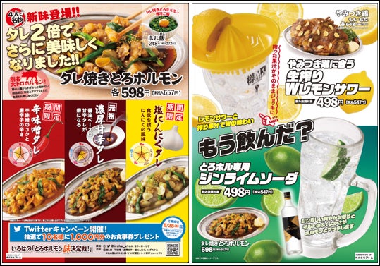 北海道産熟成生麺と5種類の塩スープ　北海道塩ラーメン「塩づくり」シリーズ4月5日より順次発売