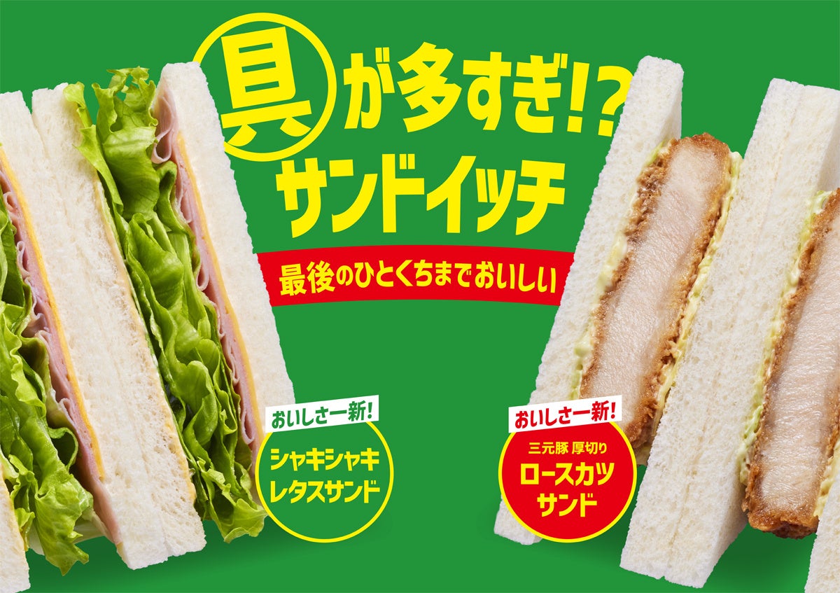 北海道産熟成生麺と5種類の塩スープ　北海道塩ラーメン「塩づくり」シリーズ4月5日より順次発売