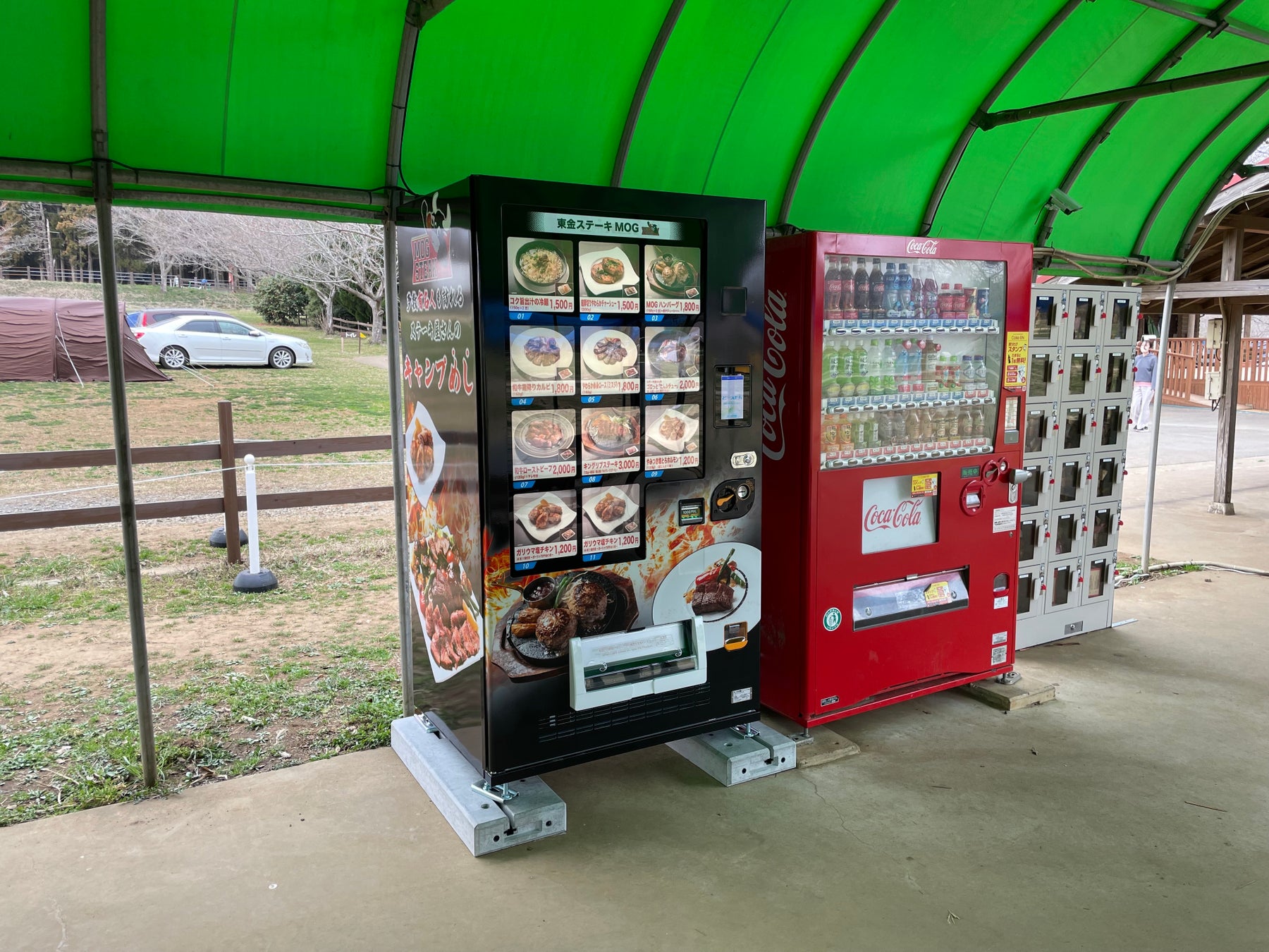 有名人が訪れるステーキ屋「東金ステーキMOG」ハンバーグ＆ステーキの冷凍自販機が成田ゆめ牧場ファミリーオートキャンプ場にオープン！