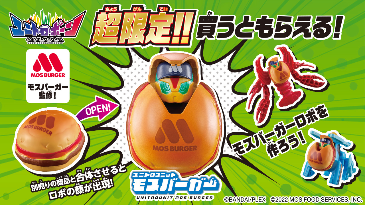 【フードロス削減/アップサイクル】スナックミーが宮崎県産の規格外のいちごを使用した「アップサイクル ストロベリーとカスタードのパイ」をオンラインストアで4月5日(水)より販売中