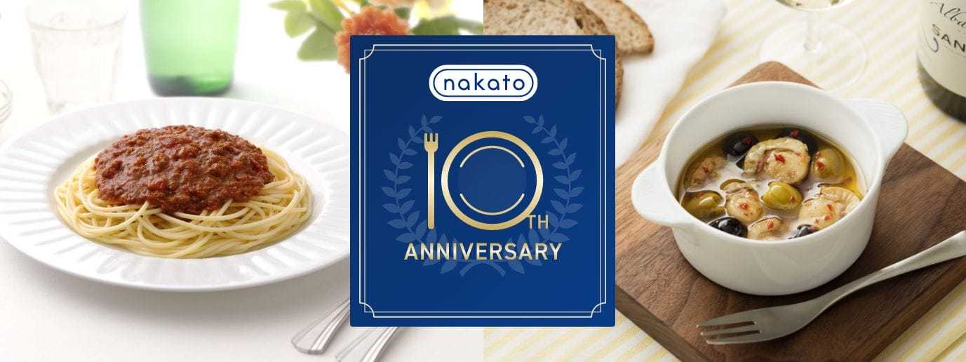 「nakato」ブランド10周年の感謝を込めて
「nakato商品が当たる」Instagramキャンペーンを実施