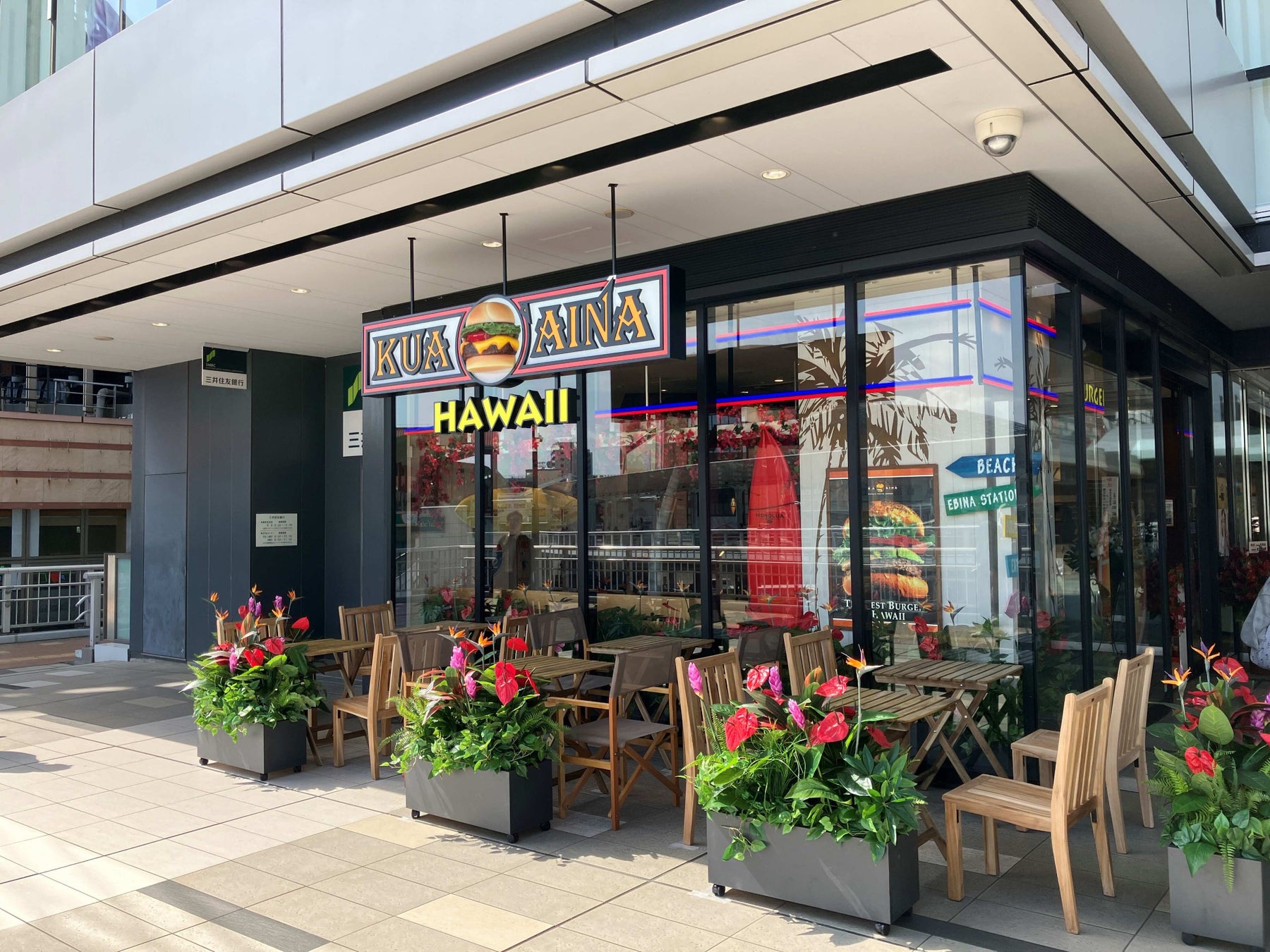 ハワイ生まれのグルメバーガー専門店『クア・アイナ』が海老名駅前商業施設「ビナフロント」にオープン