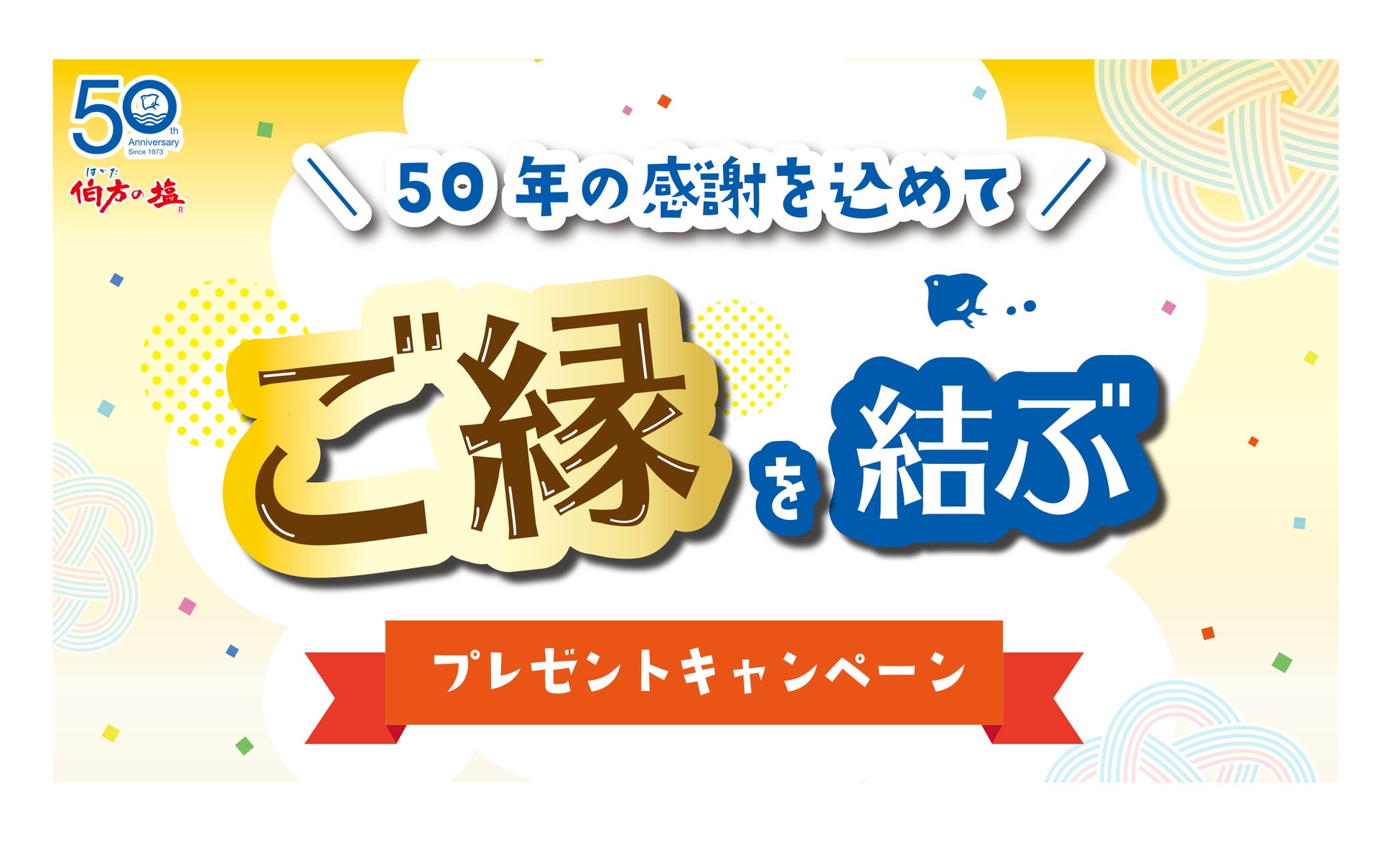 【新商品】料理にサッとひとふり、かける黒酢、携帯に便利！黒酢パウダー『マジックビネガープラス』