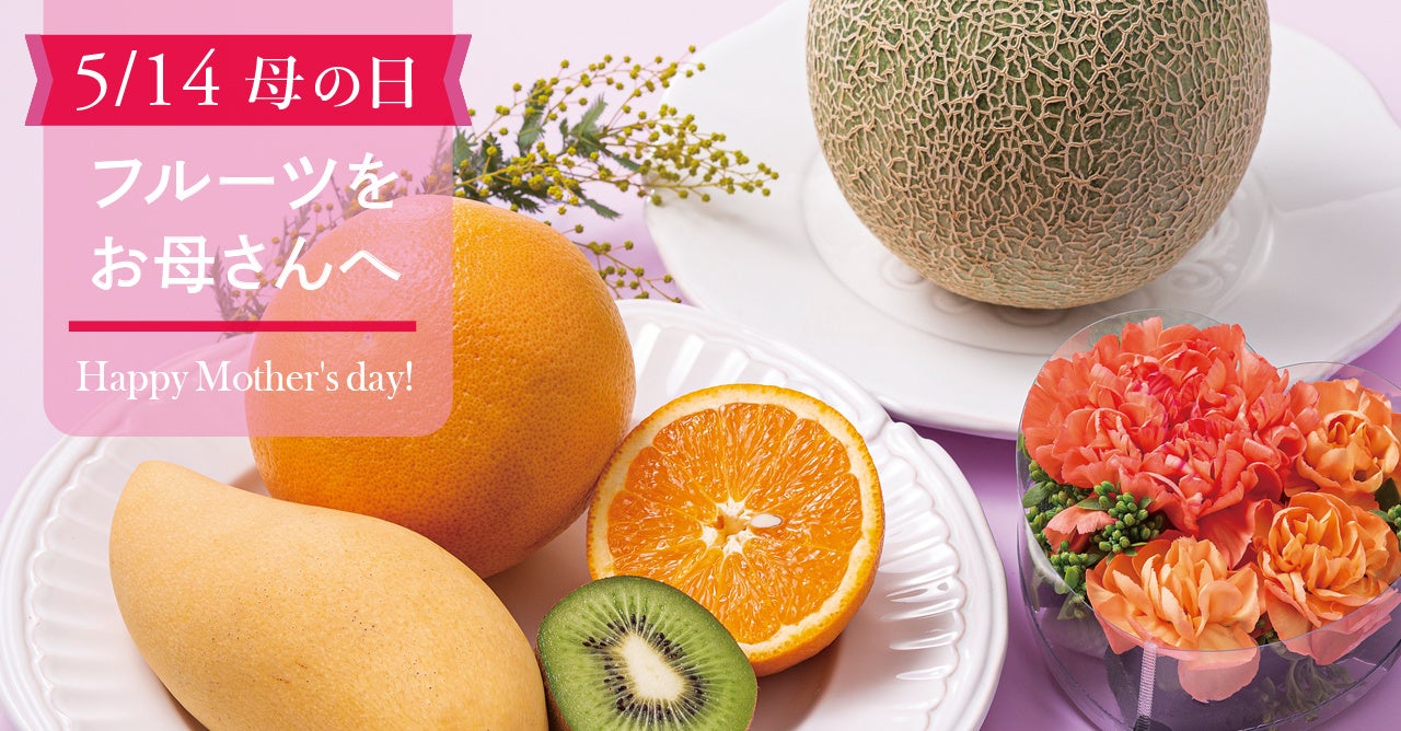 季節限定の桜の和紅茶が登場！ デザイナーズ カフェ・レストラン KAWA KITCHEN