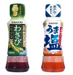 「ジョニーウォーカー ブラックラベル 12年 2023年 限定デザイン」数量限定で発売