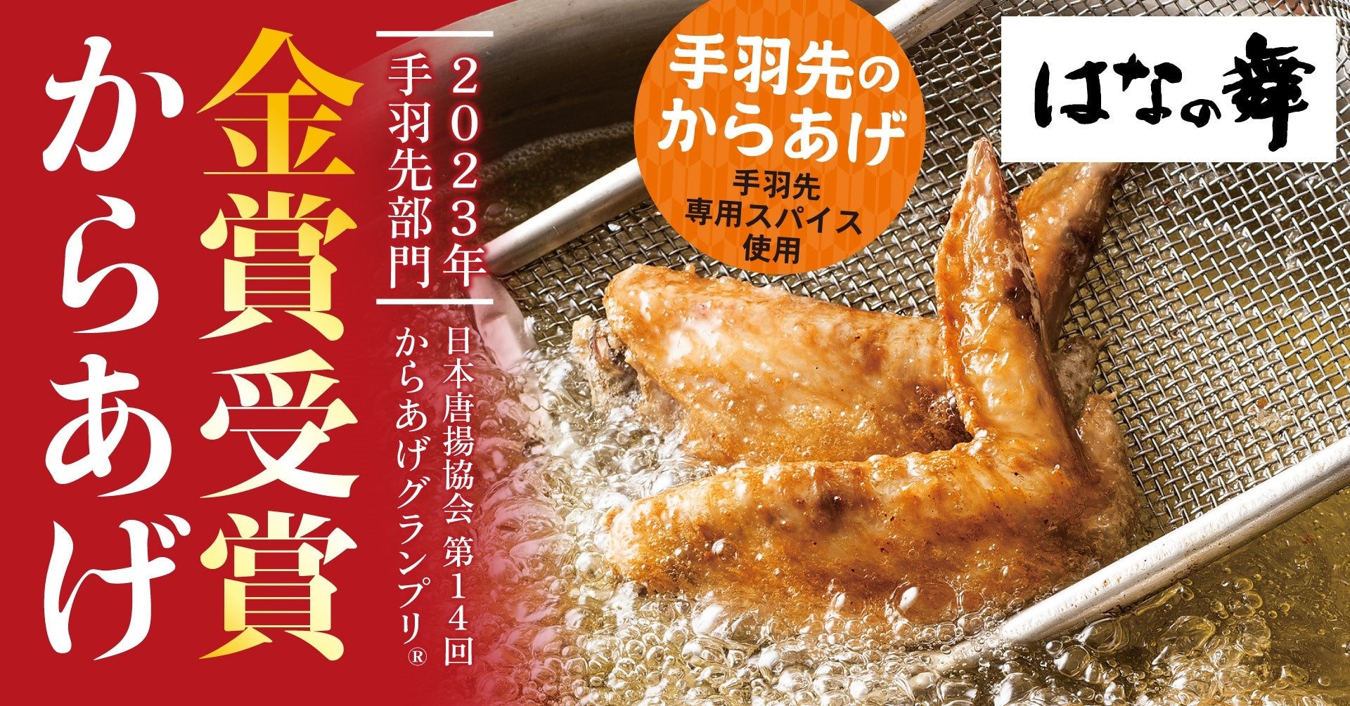 【今日、”超おトク”なケンタッキーにしない！？】ケンタのテッパン！「トクトクパック」が、“今だけ“1ピース増量でさらにおトク！「トクトクパック+1ピース」4月19日(水)から19日間限定で販売