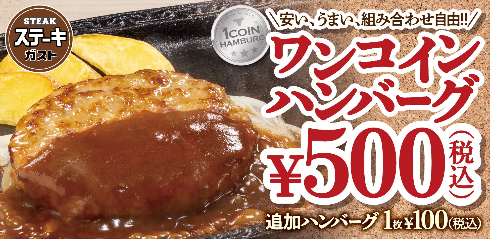 【金賞受賞】大衆食堂安べゑ。旨味凝縮の淡路島産藻塩使用『旨塩からあげ』が第14回からあげグランプリ®『塩ダレ部門』で＜金賞＞