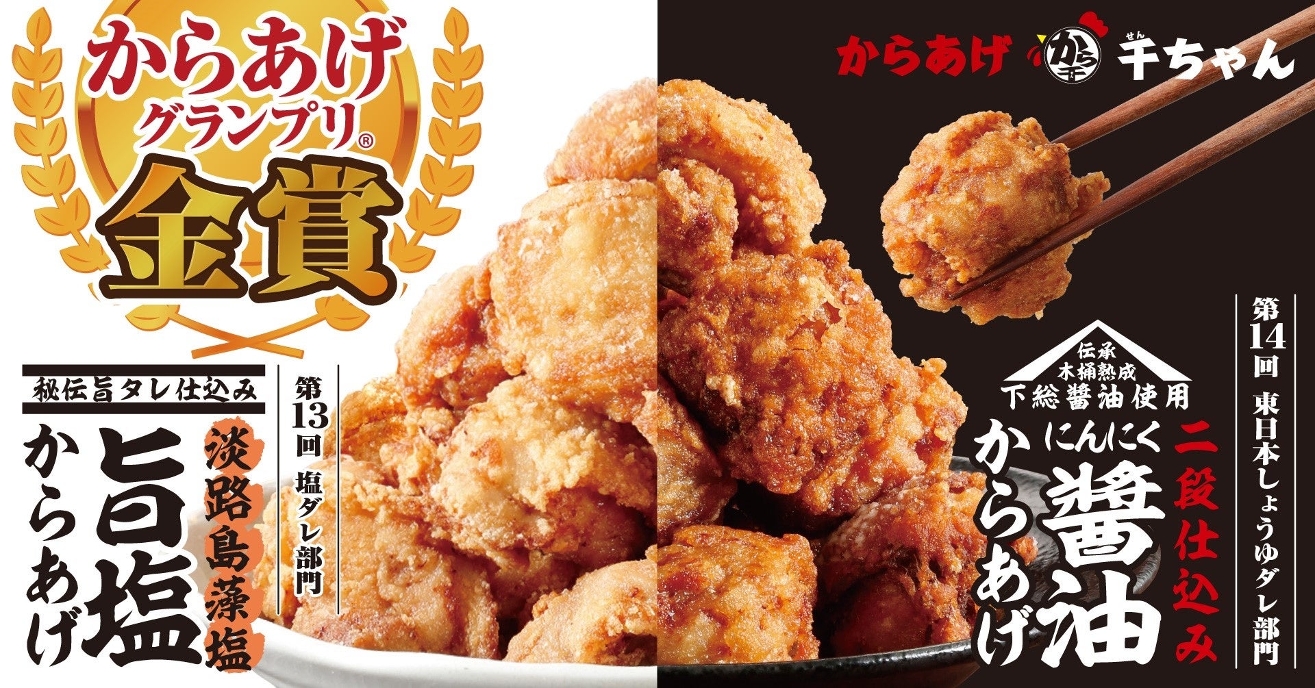 「ほっともっと」公式アプリで4月のおすすめ商品をお得に楽しめるクーポン配信中！