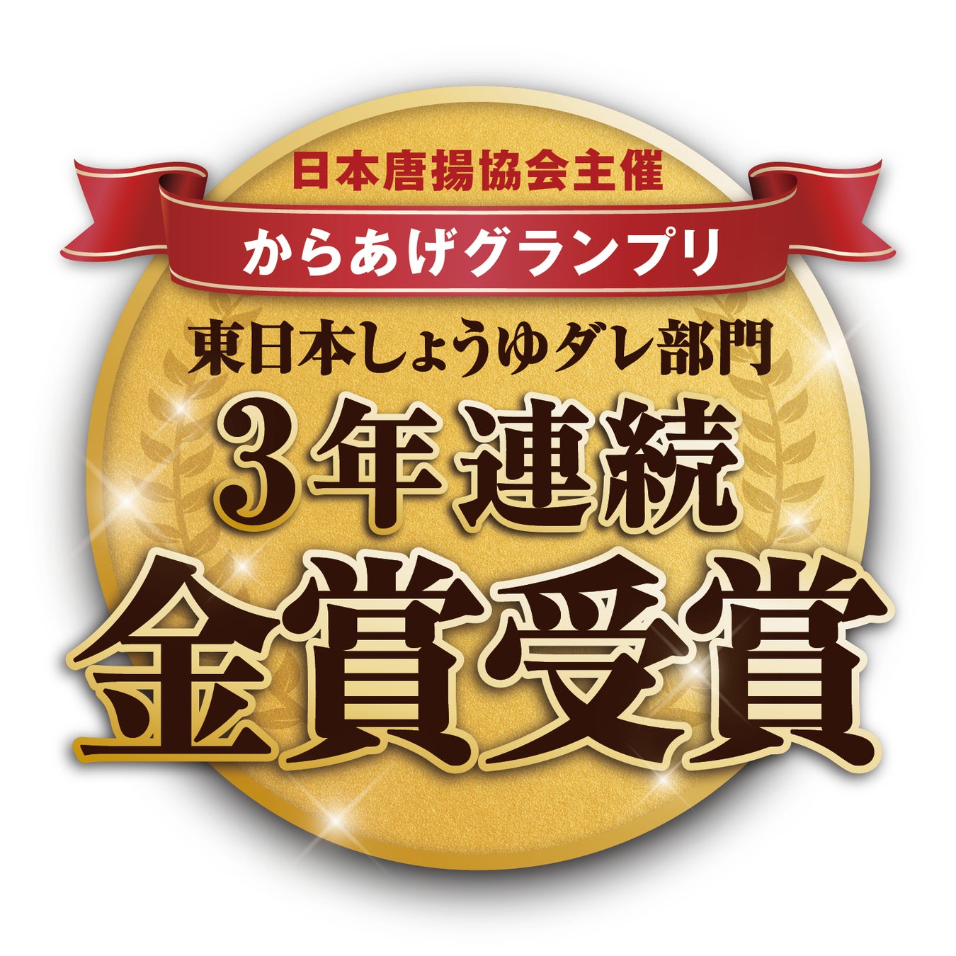 星の数世界一の“TOKYO”から世界へ発信！日本に来たら必食の新ジャンル『新江戸洋食』