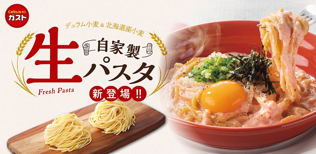 「どうとんぼり神座」が鶴見店にて「子ども食堂」を2023年4月8日に開催！