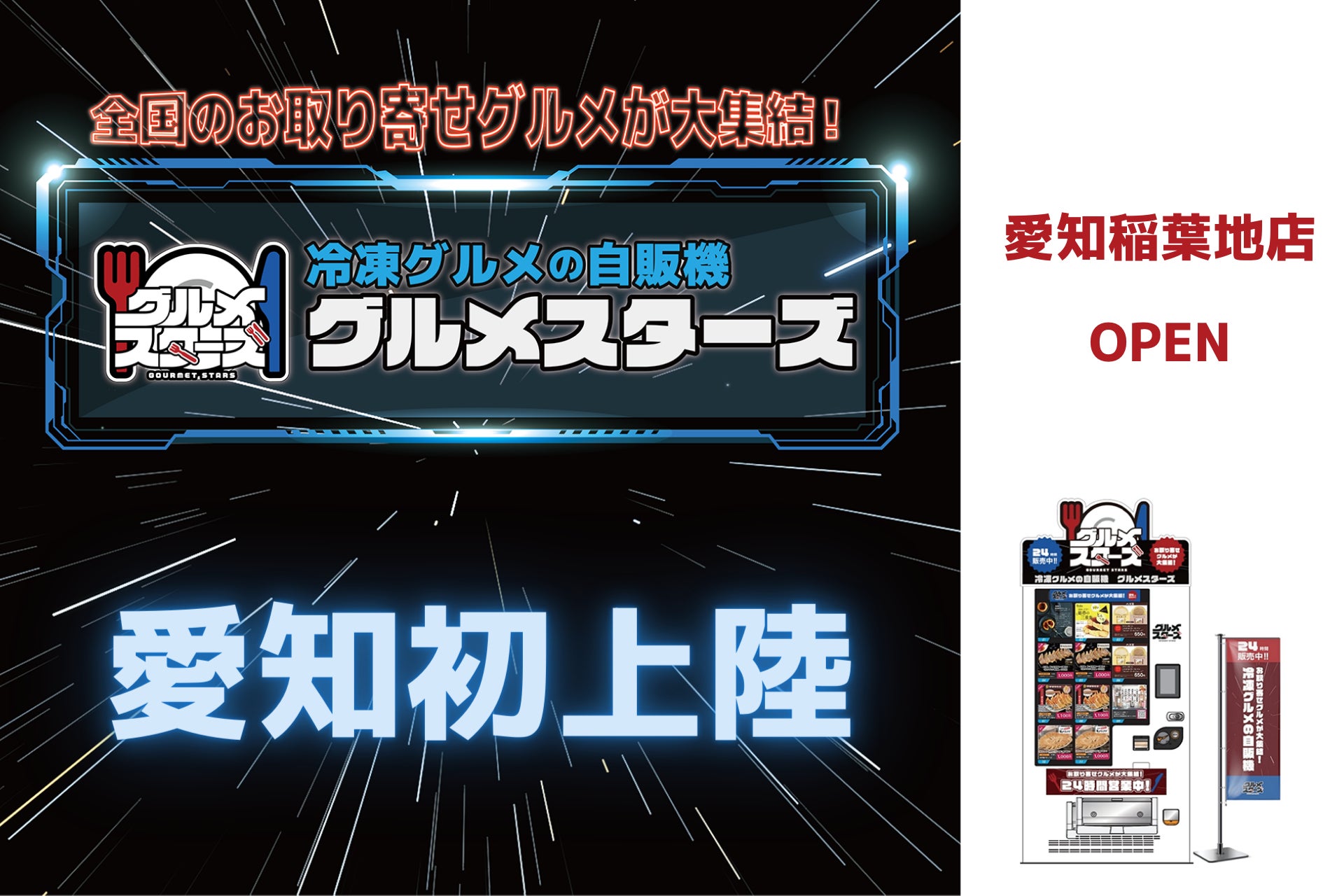 チョコレート専門店・ドレンティチョコレートの看板商品に
第三の新フレーバー登場！4/19より阪急うめだ本店で先行販売開始
　『カカオベイクサンド フロマージュシトロン』