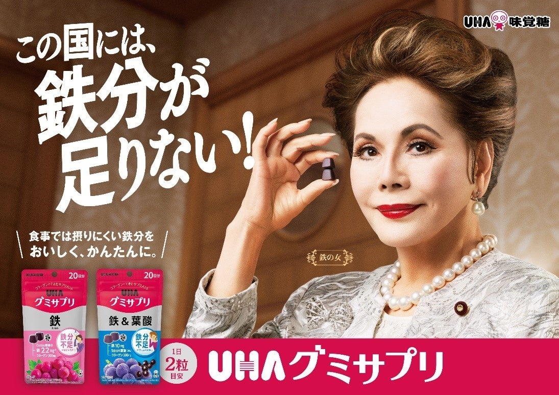 【カンパリ】ブランドアンバサダーによるゲストイベントを4月23日(日) 西新宿「BAR FIVE Arrows」で開催!