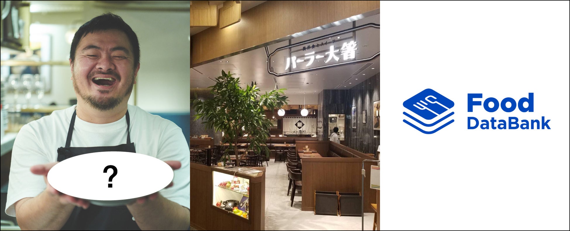 \デヴィ夫人が、鉄分欲する「鉄の女」に?!/デヴィ夫人の体を張った演技が衝撃的なUHA味覚糖「UHAグミサプリ」新CM公開2023年4月15日(土)よりオンエア開始 ※一部地域除く