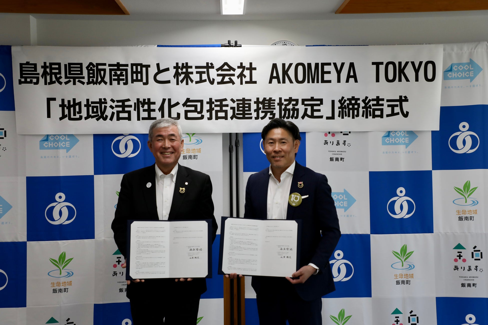 ＜日本名門酒会夏季限定商材＞「一ノ蔵特別純米生酒　蔵の華」4月6日発売