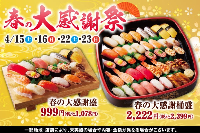 【期間限定】4月17日(月)より全国の倉式珈琲店にて「初夏のフルーツドリンクフェア」を開催