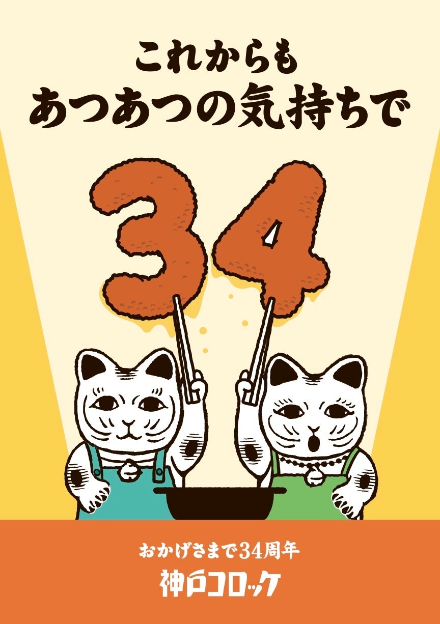 ゴディバのご当地クッキー九州エリアご当地フレーバー「GODIVA 日向夏＆ホワイトチョコレートクッキー」