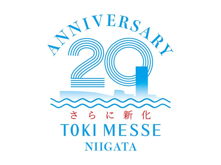 【ホテル日航新潟】開業20周年記念イベントを2023年5月2日より開催