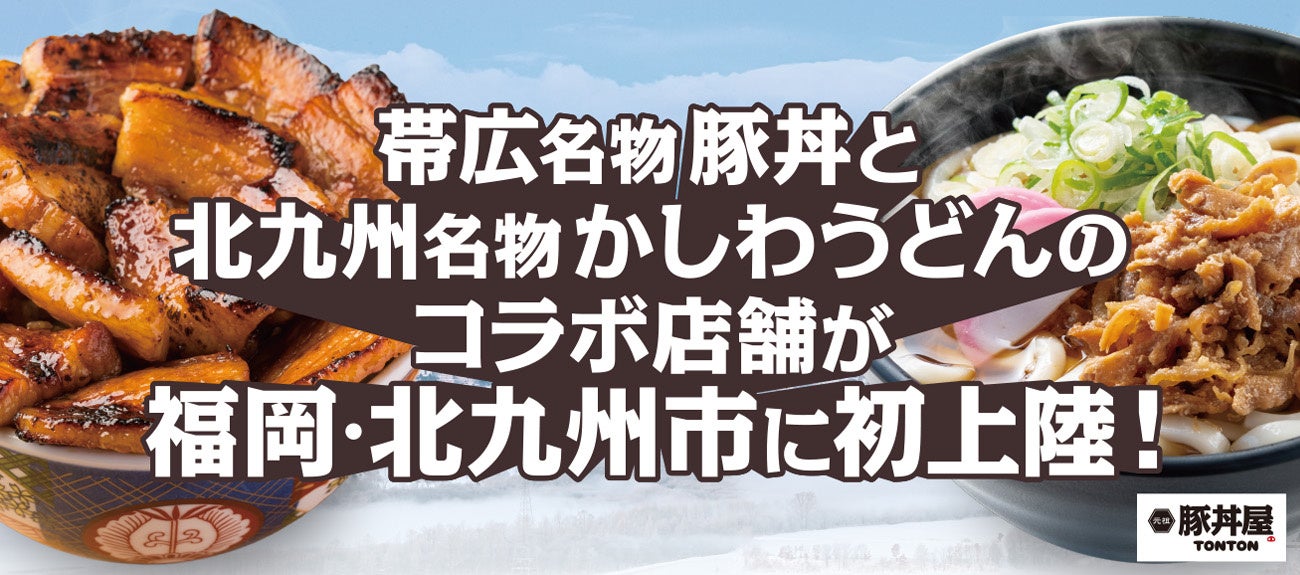 ドミノ・ピザ、Sサイズ限定『お試しWEEK』開催　35種類以上のピザがあるので未開拓ピザを試してほしい！4月17日（月）～4月23日（日）の7日間限定！